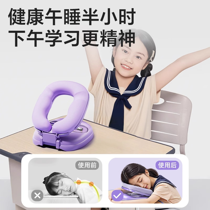 午睡枕小学生趴睡枕教室桌上趴趴枕可拆洗儿童午休抱枕头睡觉神器,淘宝优惠券,粉丝福利购,淘宝优惠卷