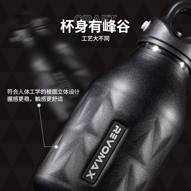 RevoMax锐虎无螺纹保温杯新款walk保冷杯316不锈钢便携菱形水杯子