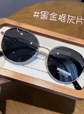 韩系椭圆框偏光太阳镜
