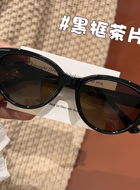 时髦显白粉色猫眼太阳镜女