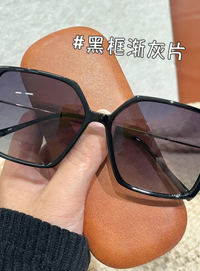 高级感白框太阳镜女防紫外线