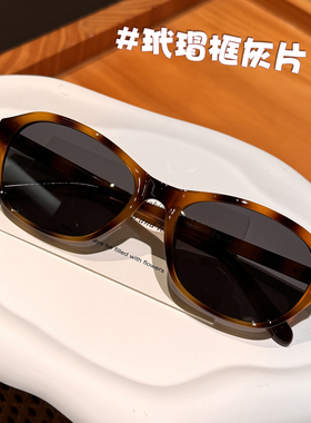 2025新款酒红色墨镜女防紫外线