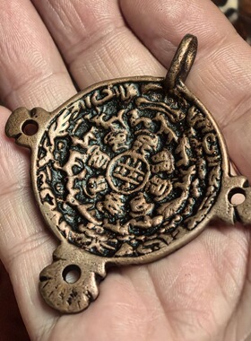 藏地实修红铜蛙嘴老九宫八卦牌法器特殊图腾传世皮壳光气十足