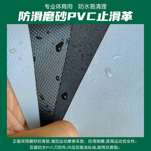 跳箱四合一组合加重整体内胆磨砂PVC防滑防水体适能训练健身跳箱 - 图2