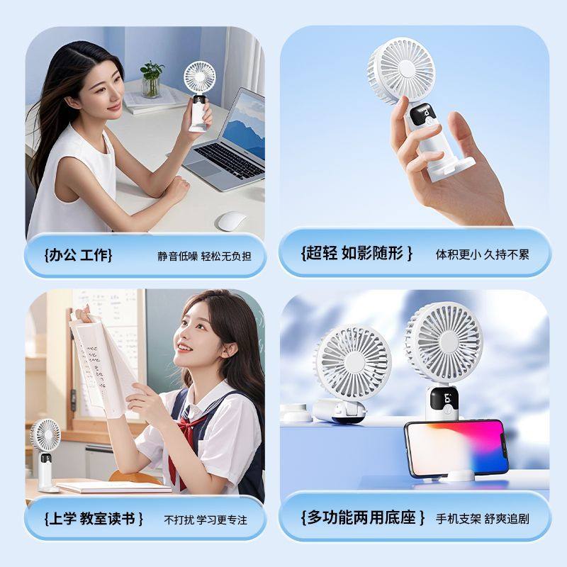 手持小风扇便携式随身小型迷你充电款办公室学生小电扇手拿吹辅食,淘宝优惠券,粉丝福利购,淘宝优惠卷