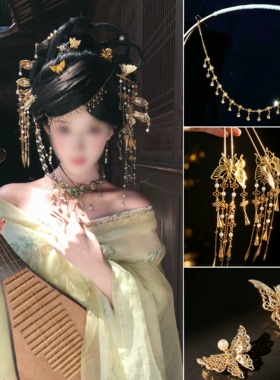 新中式反绾髻妆造金色蝴蝶长流苏