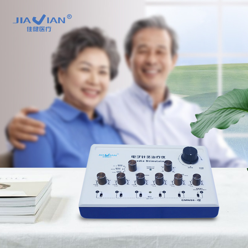 佳健低频脉冲家用理疗器电电疗仪 佳健医疗器械理疗仪（器械）