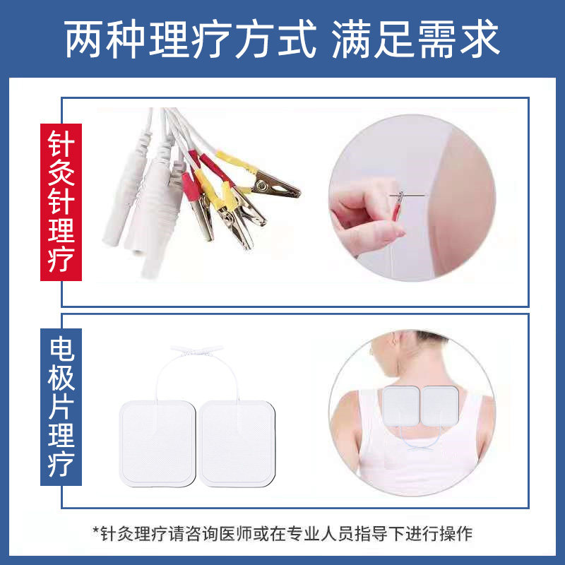 佳健低频脉冲家用理疗器电电疗仪 佳健医疗器械理疗仪（器械）