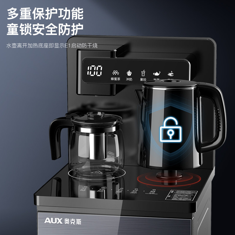 奥克斯茶吧机家用智能制冷下置水桶 aux奥克斯乐芝茶吧机/泡茶机