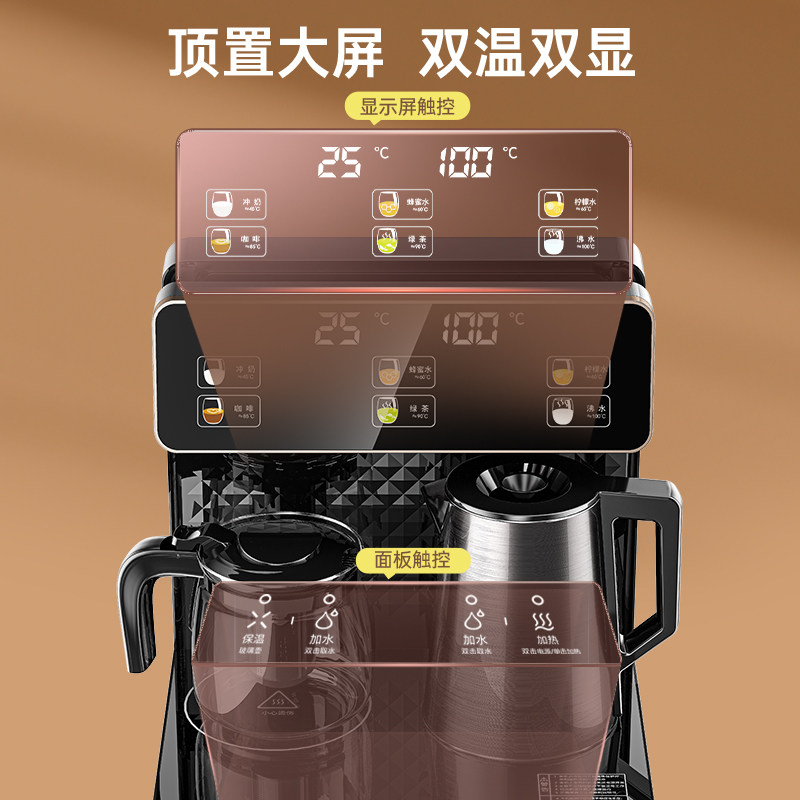 奥克斯茶吧机家用全自动下置水桶 aux奥克斯乐芝茶吧机/泡茶机