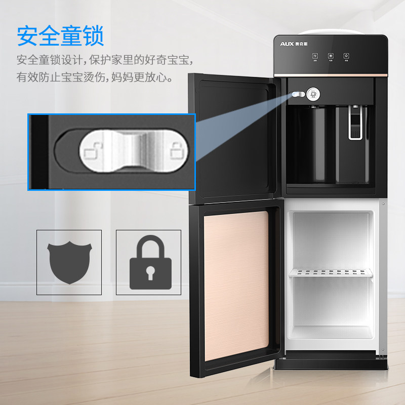 奥克斯立式家用制冷热小型饮水机 aux奥克斯乐芝饮水机