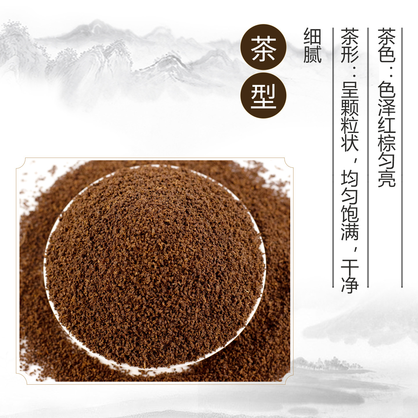 锡兰红茶奶茶店专用CTC斯里兰卡红茶粉柠檬茶茶叶港式奶茶阿萨姆,淘宝优惠券,粉丝福利购,淘宝优惠卷