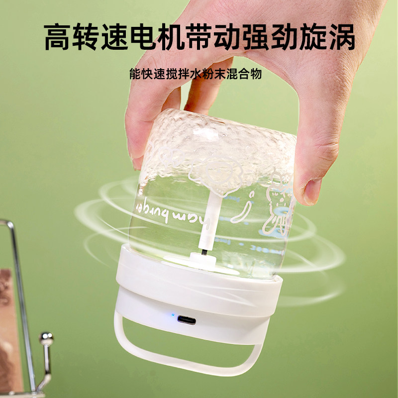 新款咖啡杯懒人办公室可充电旋转杯子全自动搅拌杯电动便携水杯,淘宝优惠券,粉丝福利购,淘宝优惠卷