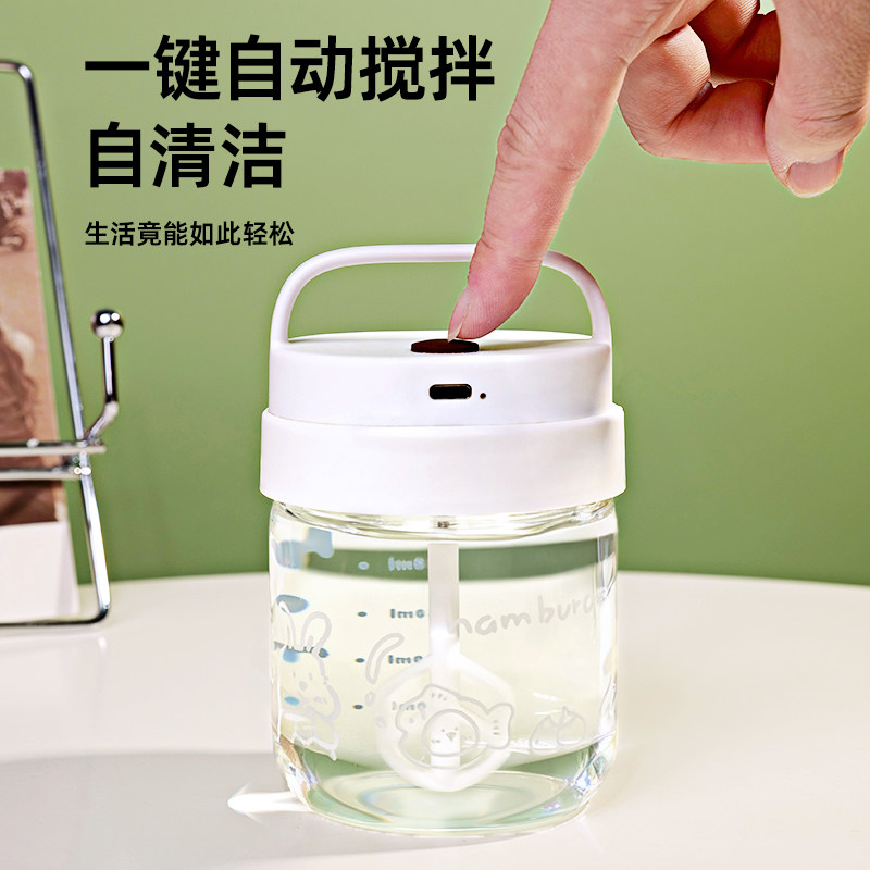 新款咖啡杯懒人办公室可充电旋转杯子全自动搅拌杯电动便携水杯,淘宝优惠券,粉丝福利购,淘宝优惠卷