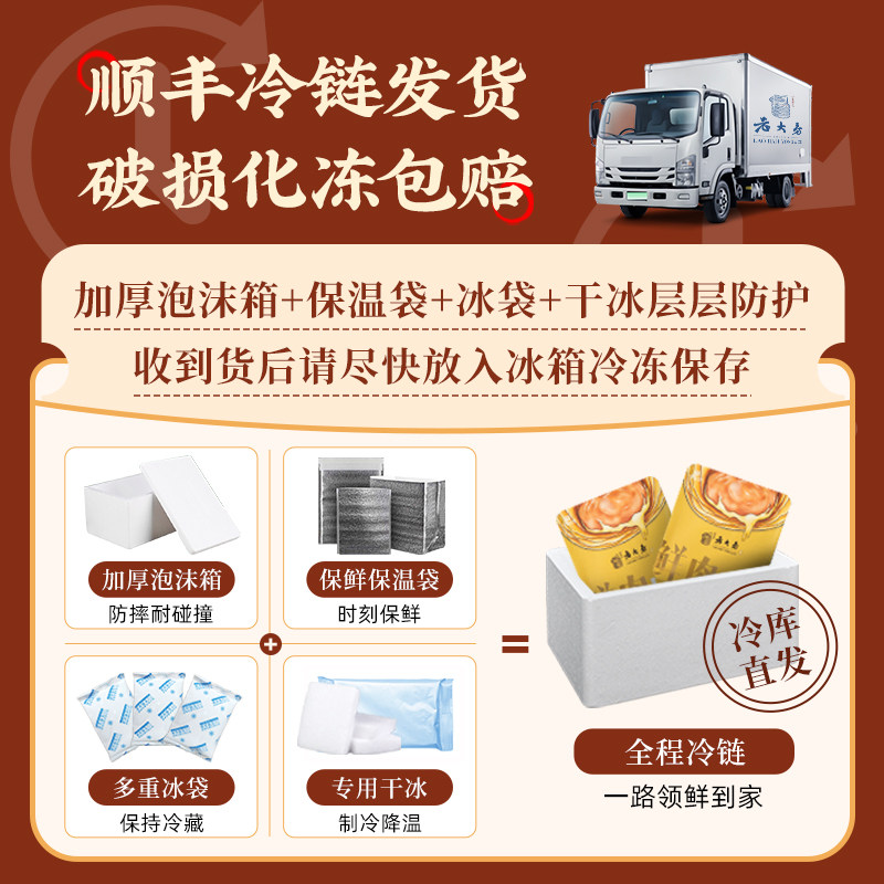 上海鲜肉月饼中秋节特产