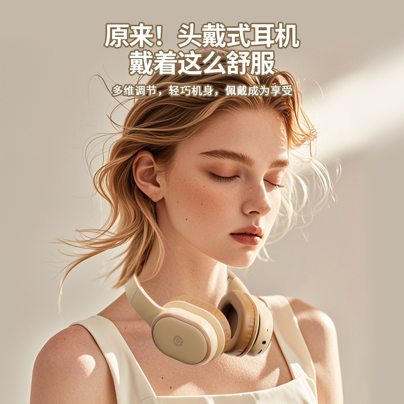 王者荣耀耳机王者荣耀T01新款头戴蓝牙耳机游戏运动音乐ENC通话降噪苹果/安卓