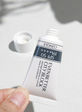 倩碧修护防晒乳SPF50轻薄隔离