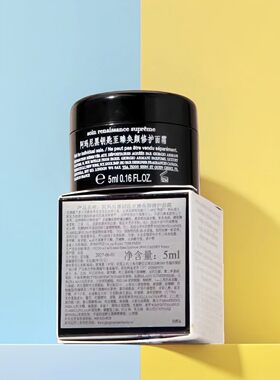 阿玛尼黑钥匙奂颜面霜5ml滋润