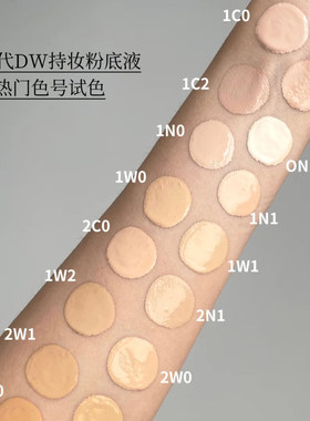 雅诗兰黛DW持妆粉底液1W1小样7ml
