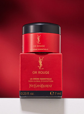 YSL圣罗兰藏金乳霜7ml小样试用装
