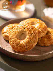 十月初五迷你合桃酥220g*3盒酥性饼干澳门特产桃酥糕点早餐下午茶