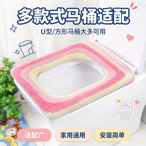 毛绒长方形马桶垫方型坐垫圈四季通用坐便套加大马桶套加厚座便垫 - 图0