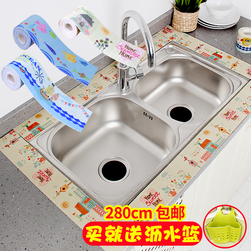 自粘水槽台面防水贴卡通厨房吸湿贴 热品库 性价比省钱购