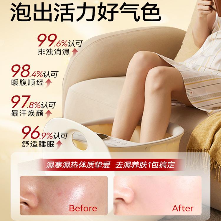 泡脚药包湿气助排汗睡眠去祛艾草叶生姜花椒寒气女士专用足浴包毒