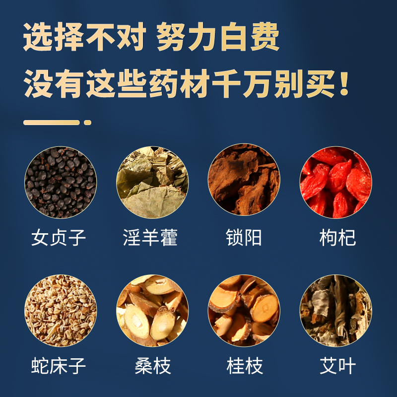 誉欧泡脚药包男士专用艾草艾叶生姜草本足浴包除臭除脚汗臭脚臭