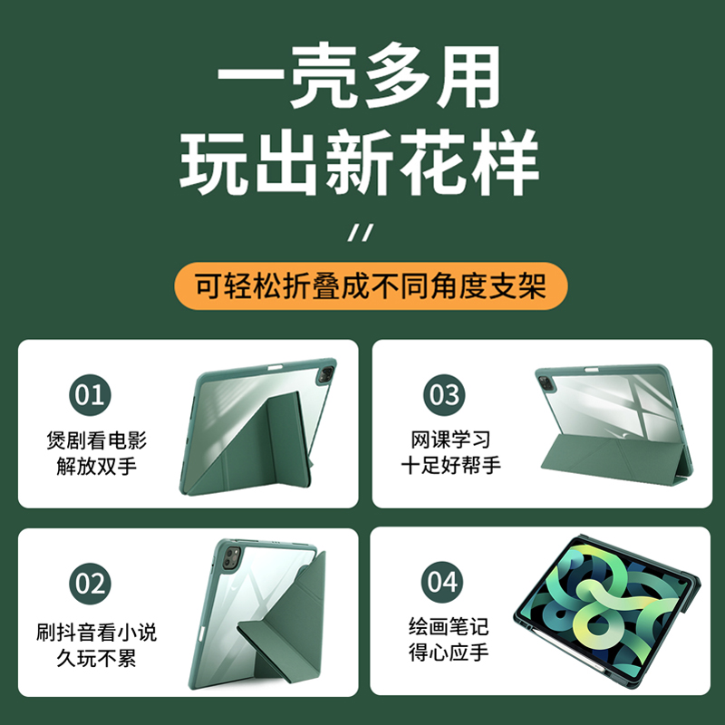 适用三星S10FE+保护套Y折变形防弯s10FE平板壳12.4寸s6lite带笔槽s9/s9FE亚克力硬壳A9全包防摔t870竖屏T970 - 图2