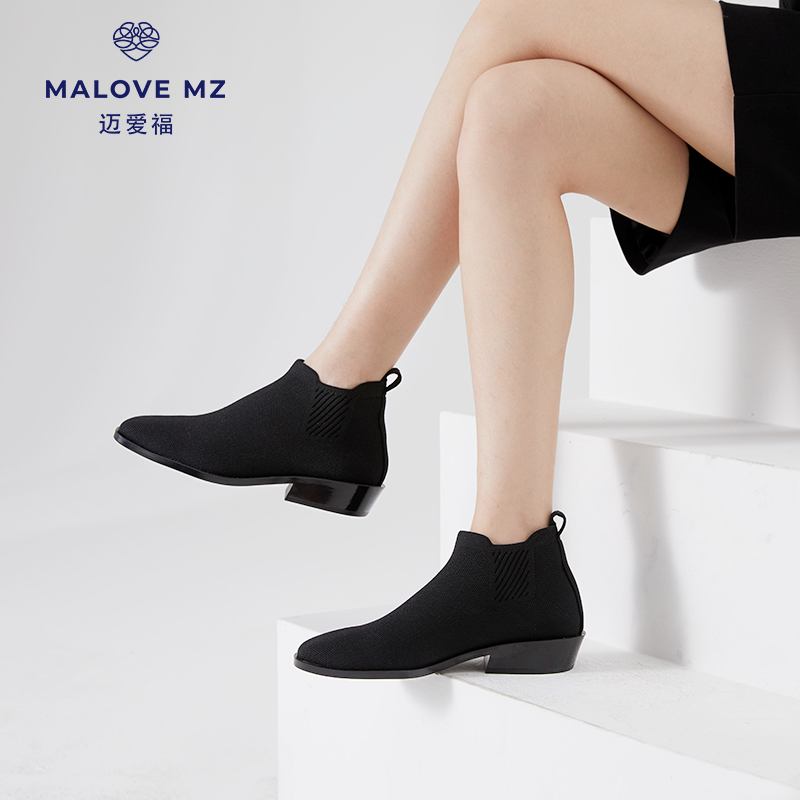 MALOVE MZ短靴女秋冬针织平底英伦方头切尔西靴瘦瘦靴烟筒时装靴