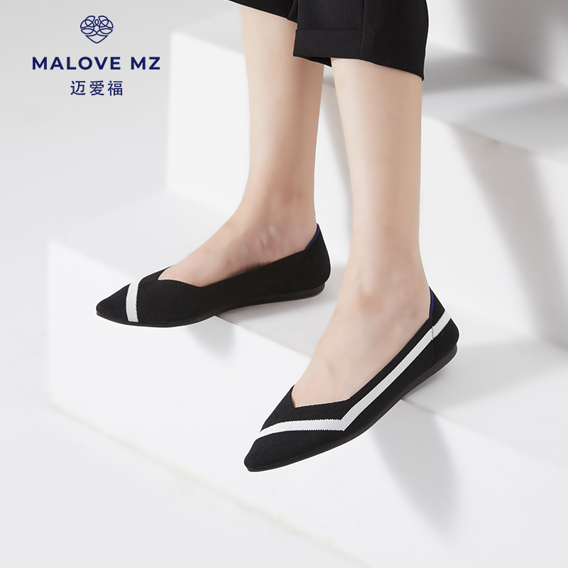 MALOVE MZ王妃鞋2025新款舒适编织条纹浅口尖头平底鞋女低跟单鞋,淘宝优惠券,粉丝福利购,淘宝优惠卷