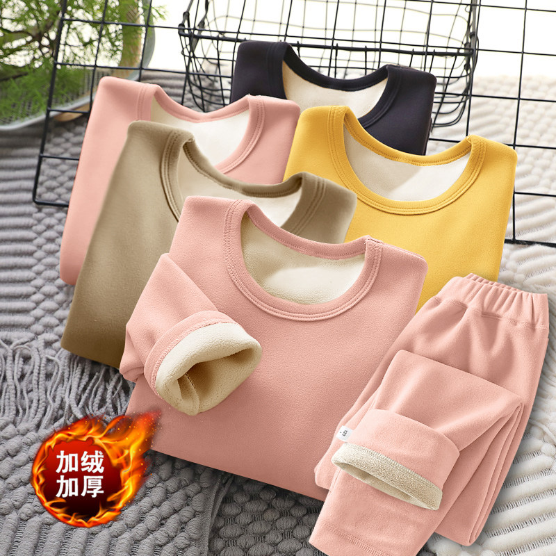 秋冬加绒加厚儿童内衣保暖套装内搭上衣男女童圆领秋衣T恤打底衫,淘宝优惠券,粉丝福利购,淘宝优惠卷