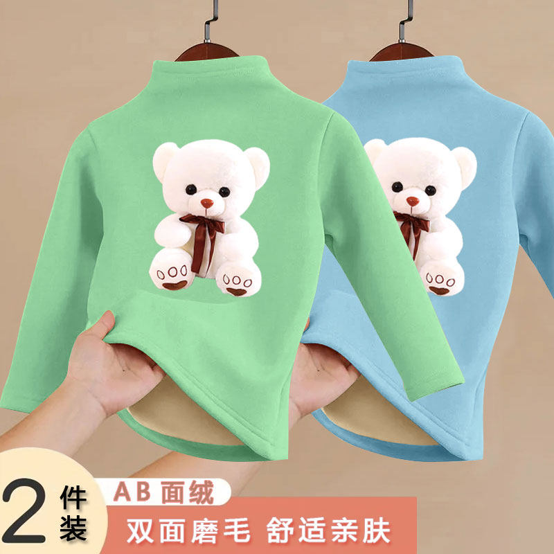 儿童加厚保暖打底衫秋衣男童女童秋冬半高领新款长袖加绒T恤上衣,淘宝优惠券,粉丝福利购,淘宝优惠卷