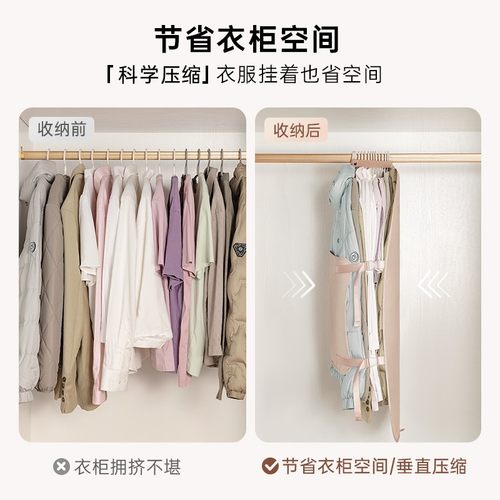 压压板衣服收纳袋衣柜收纳神器衣物防尘罩大衣羽绒服压缩收纳板 - 图0