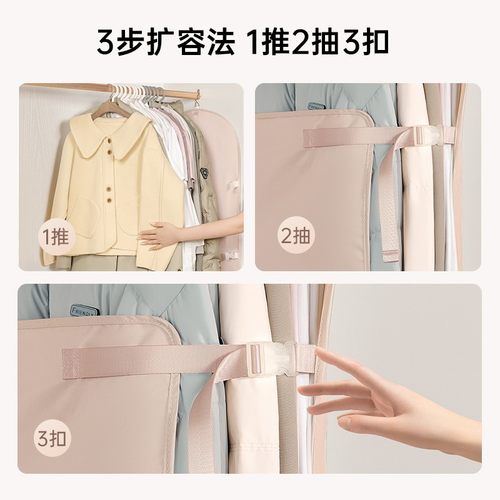 压压板衣服收纳袋衣柜收纳神器衣物防尘罩大衣羽绒服压缩收纳板 - 图1