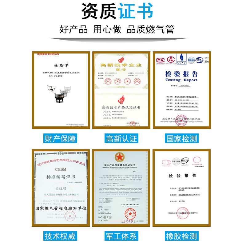 航天晨光燃气输送管4分DN15不锈钢热水器波纹管埋墙天然气防爆TC,淘宝优惠券,粉丝福利购,淘宝优惠卷