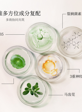 几舒山茶花神经酰胺补水保湿