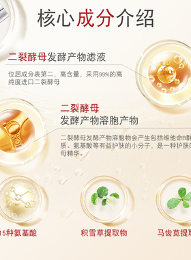 100ml活肤水补水几舒任何肤质