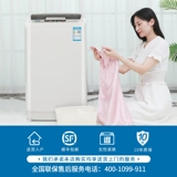 Стиральная машина Dongbao Home Маленькая автоматическая полная -автоматическая аренда общежития для детей Дети мини -дедирующая сушка интеграция