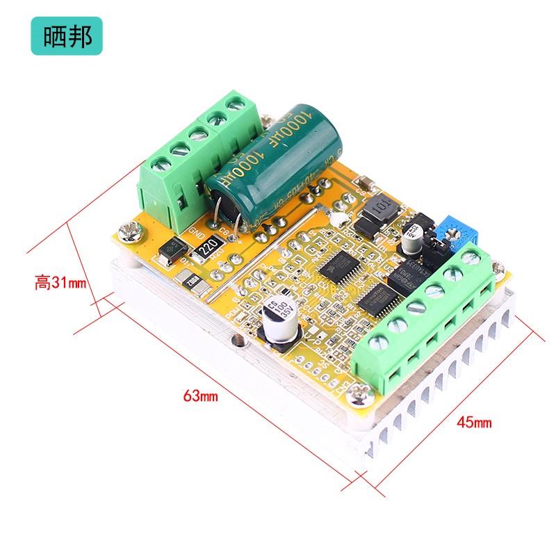 500W无刷无霍尔/有霍尔电机驱动板15A调速正反转大功率无刷控制器 - 图1