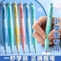 New dolphin positive pose pencil elementary school students with 2 0 constant core automatic pencil with pencil knife automatic pen children 1st grade beginner 2nd grade correction grip and thick rod chubby pencil