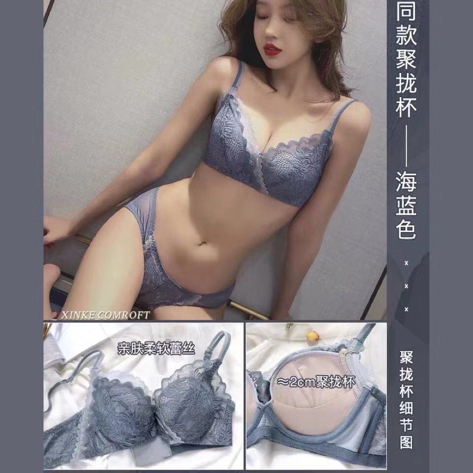 古今文胸小胸显大聚拢无钢圈加厚收副乳调整型少女性感蕾丝内衣女