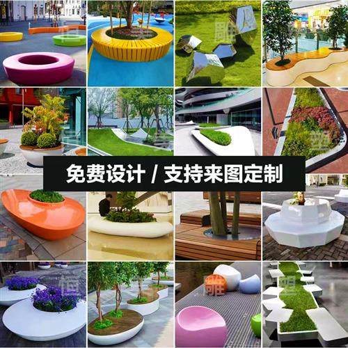 不锈钢坐凳雕塑玻璃钢长椅商场座椅广场树池定制户外创意公园摆件,淘宝优惠券,粉丝福利购,淘宝优惠卷