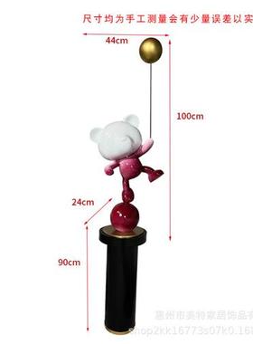 现代轻奢卡通小熊摆件客厅电视柜旁玄关样板间气球熊装饰创意雕塑