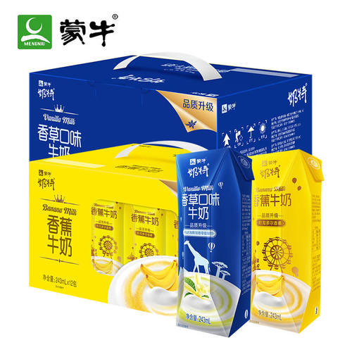 5月蒙牛奶特牛奶香蕉/香草味243ml×12盒早餐整箱批乳饮料营养-图1