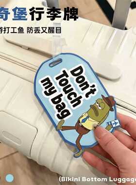 行李牌旅行箱托运吊牌出差旅行拉杆箱包挂牌身份牌飞机标识牌醒目