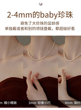 爆款2mm极细珍珠项链女2025新款施家珍珠小米粒锁骨链百搭饰品女