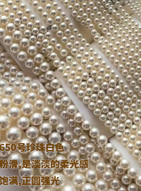 3mm珍珠项链长款baby珠小米珠珍珠项链女款双层叠带锁骨链毛衣链