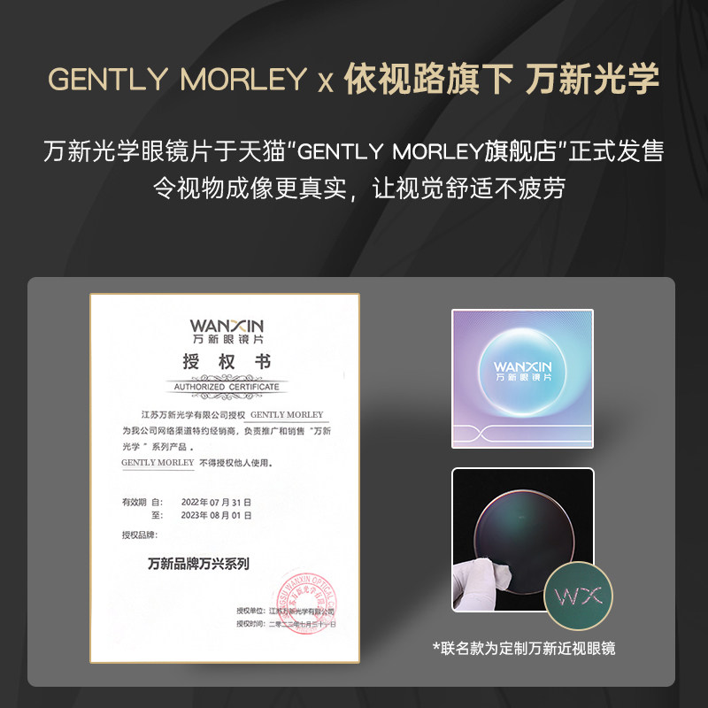 感光变色近视男潮痞帅防蓝光平光镜 gently morley防蓝光镜